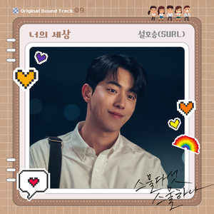 天天狠,天天操麻豆
