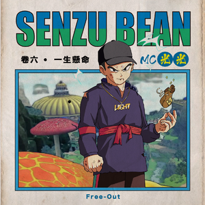 天天狠,天天操麻豆
